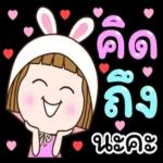 มาคุยเถอะะ