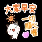 賓賓☆彬彬有禮pack 1