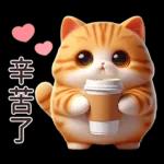 呆萌小橘猫