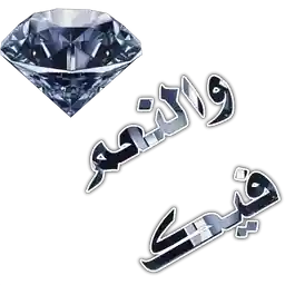                              Romantic coupleTOP STICKERS