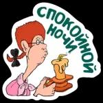 Ну. знаешь???