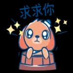 摩沙熊～～一路順風。