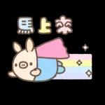 麵包樹： 暖心陪伴篇