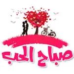 أرسل بركاتي