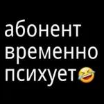 штшмнагишьзьхбх