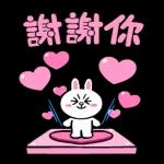 熊大兔兔情侶檔★粉嫩甜蜜