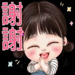 用谢谢表达爱意吧❤️