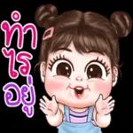 ตังค์หมด