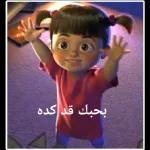 الله يسلمك
ما العلا ما
لك
مهم
الوداد