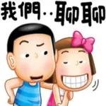 辛苦你了，早點睡哦~