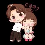 คิด
ถึง
นะ