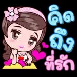 มอนิ่งค่ะ☀️☀️(morning)