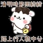 简洁 拉希41：【一手好濕】 @kal_pc