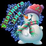 Зимнее утро