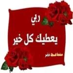 حطمتني