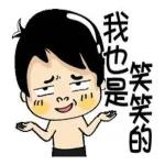 耍帥鬼-白爛小賀降臨，妖孽速速退！ 