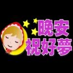 可愛北歐女孩-省空間貼圖