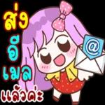 ดาวน์โหลดฟรี