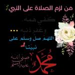 شكراشكراشكرا