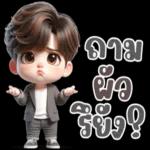 ผัวก็งอนได้😒😒😒