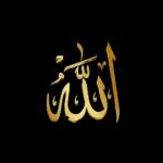 اللهم اختم
بالصالحات
أعمالنا