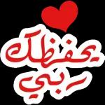 هل با همین weekend