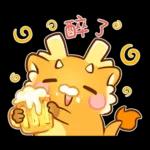 新年快樂 ! 可愛的龍