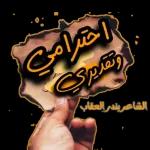 أسعد الله صباحك 