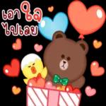 ฉันอยู่ตลอดไป❤️