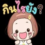 ดาวน์โหลดฟรี