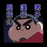 【中文】電影蠟筆小新★超強卡司