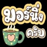 คุณกอดฉันหน่อยได้ไหม🥺