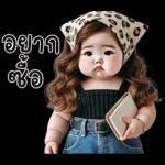 ตุ้ยนุ้ยเกิร์ลน่ารัก1