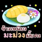 Kaa Daily Pastel Words. Songkran,Summers
