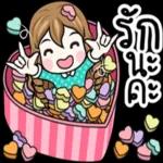 หายใจนะรัก