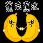 搞笑日常諧音梗!!