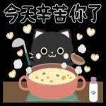 萌宠sticker  01302🥰