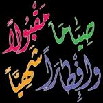 شكراشكراشكرا