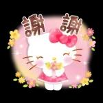 【中文】Hello Kitty 亮眼水彩篇