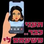 התחלה