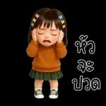 WanMai little cute Girl