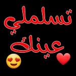I LOVE
YOU
u
