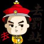 喝吧，有益身心健康的