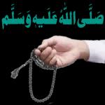 صلى الله عليه وسلّم