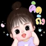 แล้วเจอ
กันจ้า
25