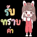 ดีใจ ดีใจ ดีใจ