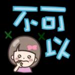 希望陽光很暖微風不燥時光不老