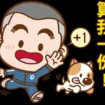 饭团大头小男孩pack 1