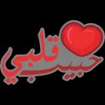 ببببببببببب