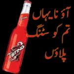 میں ROSE O